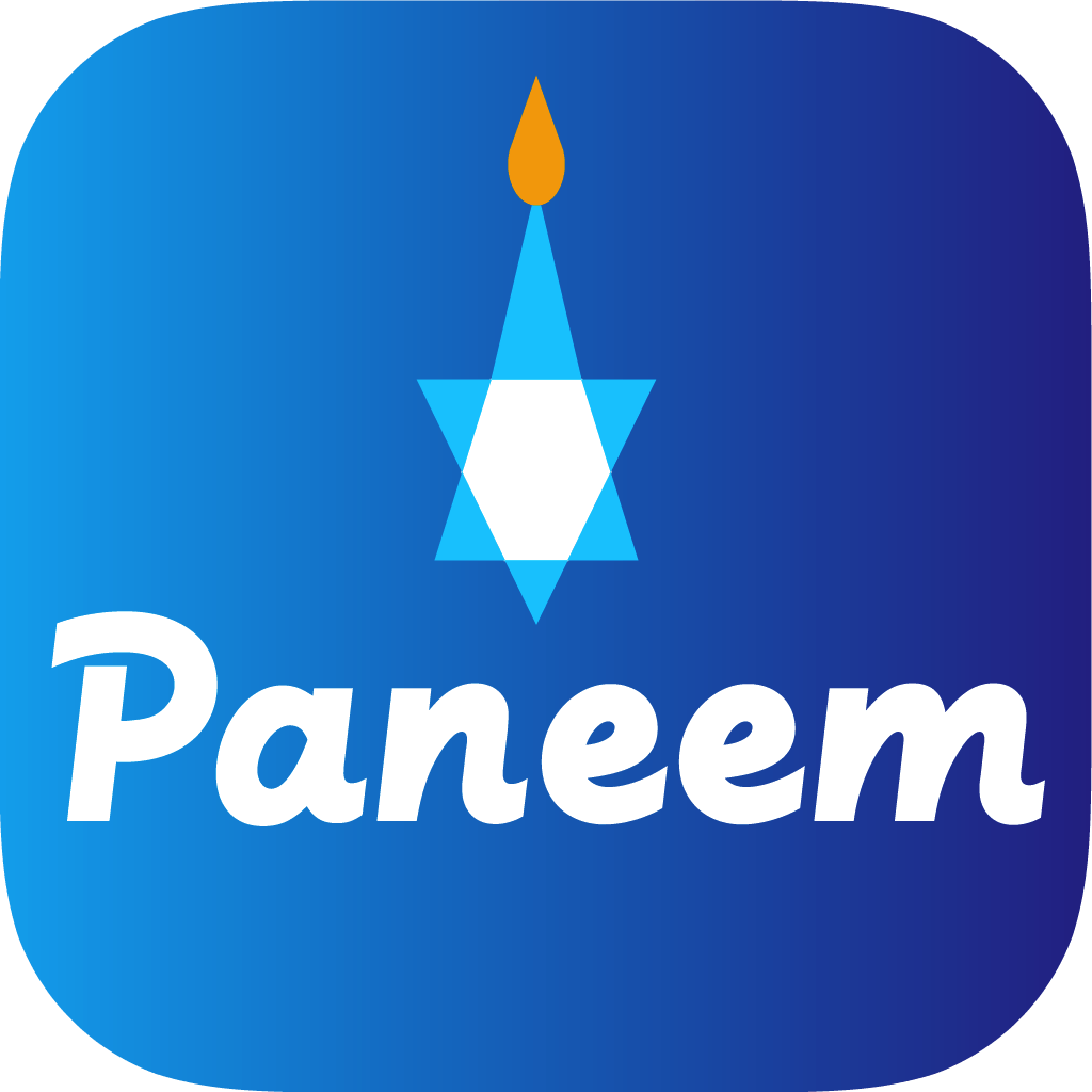 Клеймс конференц официальный сайт. Claims conference paneem. Фонд клеймс конференц что это. Фонд клеймс конференц что это. Claims conference paneem.