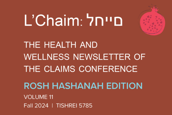 L'Chaim Fall 2024
